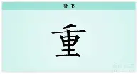 重磅：C罗每场比赛都会看的简单介绍|GFG彩票官网